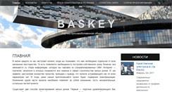 Desktop Screenshot of baskey.ru